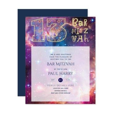 modern galaxy blue bar mitzvah invitations