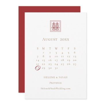 modern minimalist double happiness chinese wedding save the date