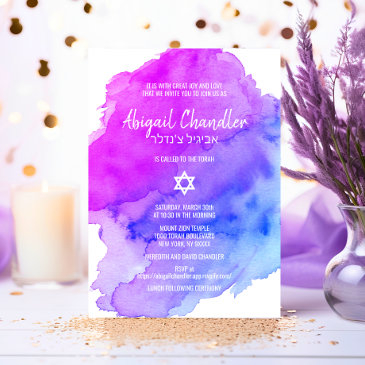 modern watercolor purple blue star bat mitzvah invitation