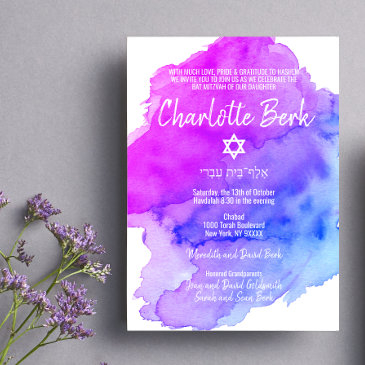 modern watercolor purple blue star bat mitzvah invitation