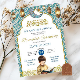 Small Moon Islamic Boy Bismillah Ceremony Invitation Front View