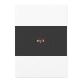 Small Nasa Invitation Front View