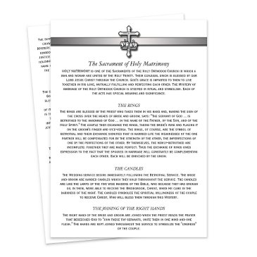orthodox wedding description 5 x 7 invitations