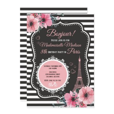 paris eiffel tower birthday party invitation