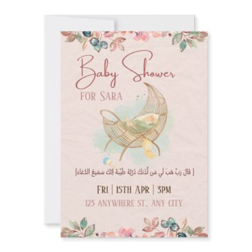 pastel floral girl baby shower arabic \islamic invitation