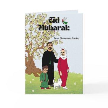 personalized eid mubarak invitations free palestine theme