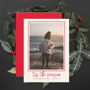 personalized elegant stylish cute red christmas holiday invitations