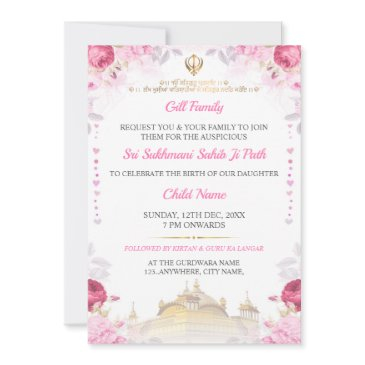 pink sukhmani sahib path birth announce invitations girl