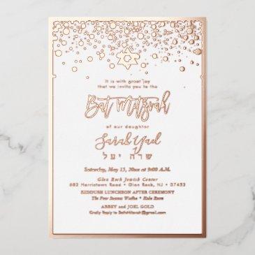 pixdezines rose gold bat mitzvah diy background foil invitation