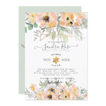 pixdezines watercolor flowers bat mitzvah, roses invitation