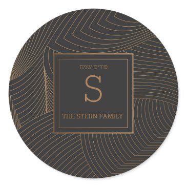purim label