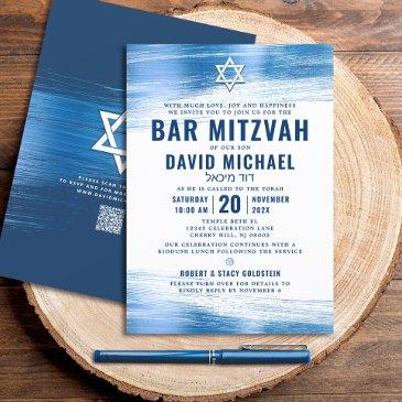 qr code bar mitzvah navy bold typography blue foil invitation