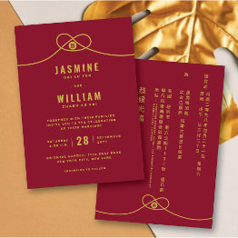 Small Red/gold Knot Double Xi Bilingual Chinese Wedding Invitation Front View