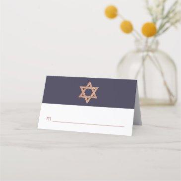 rose gold magen david any occasion purim party place invitations