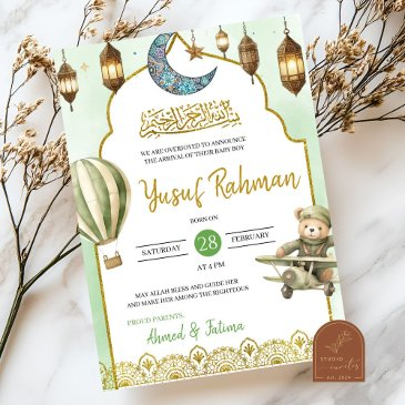 sage green aqeeqah muslim baby announcement