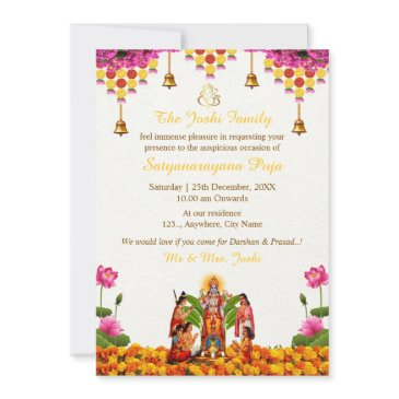 satyanarayan bhagwan pooja invitation invitations