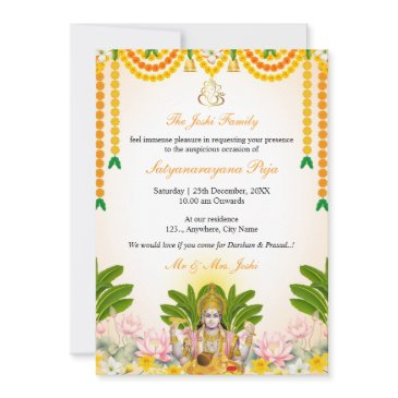 satyanarayan katha invitation invitations, indian puja