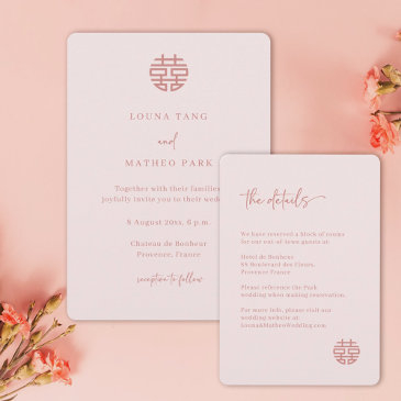 simple minimalist modern chinese pink wedding invitation