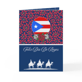 Small Spanish Puerto Rican Three Kings Day Christmas Holiday Invitations Front View