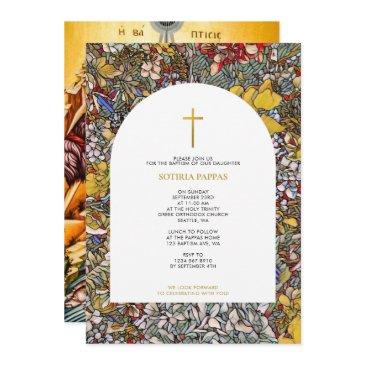 stained glass greek orthodox christening baptism invitation