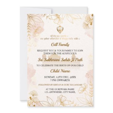 sukhmani sahib paath invitation invitations, birthday