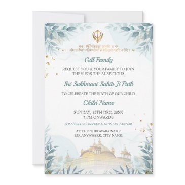 sukhmani sahib path invitations, birthday invitation