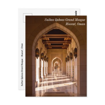 sultan qaboos grand mosque in muscat, oman postinvitations