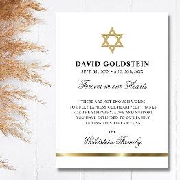 Small Sympathy Memorial Jewish Star Of David White Gold Thank You Invitations Front View