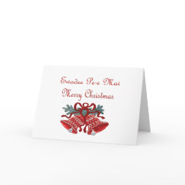 Small Thai Christmas Invitations Front View