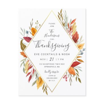 thanksgiving eve cocktail party watercolor foliage invitation