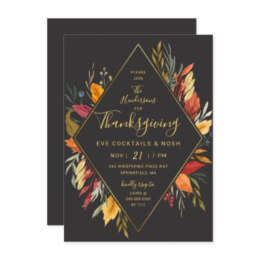 thanksgiving eve cocktail party watercolor foliage invitation