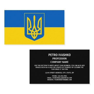 ukrainian flag & coat of arms, flag of ukraine business invitations