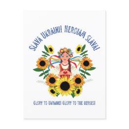 Small Ukrainian Girl Glory To Ukraine Postinvitations Front View