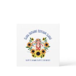 Small Ukrainian Girl Glory To Ukraine Square Invitations Front View