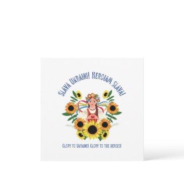ukrainian girl glory to ukraine square invitations