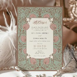 Small Vintage Islamic Wedding Muslim Nikah Invitation Front View