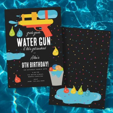 water gun & balloons summer birthday party invitation