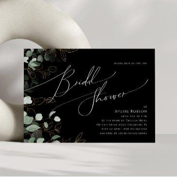 whimsical greenery black horizontal bridal shower invitation