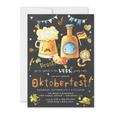 wurst party | oktoberfest party invitation