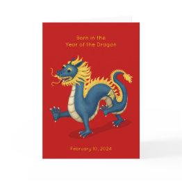 Small Year Of The Dragon Baby Birth Annoucement Invitations Front View