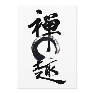 zen delight l enso chinese calligraphy invitation